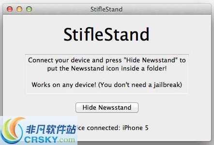 StifleStand v1.0.6