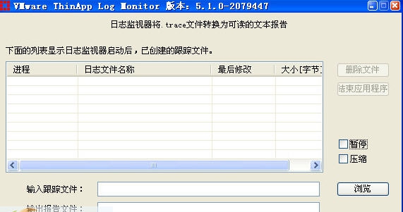 VMWare ThinApp v5.2.9