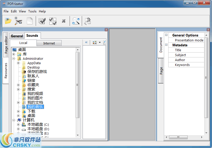 PDFrizator v0.6.0.34