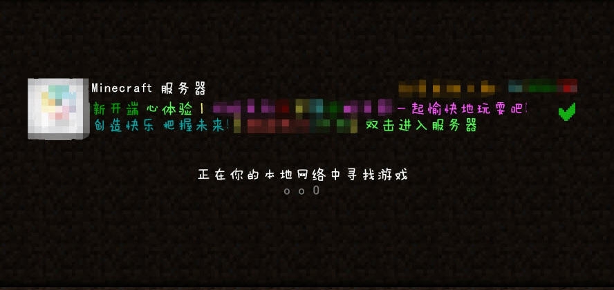 我的世界方正喵呜体材质包 v2.5