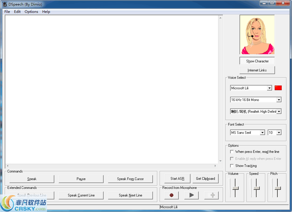 DSpeech v1.73.216
