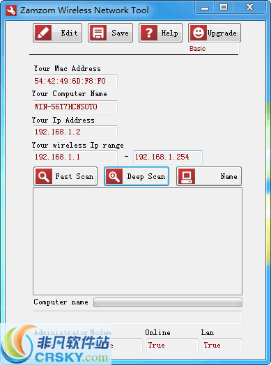 ZamZom Wireless Network Tool v1.0.5