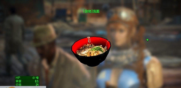 辐射4泡面改日式拉面MOD v2.4