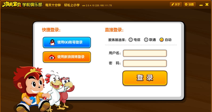 悟空识字 v2.0.4.14