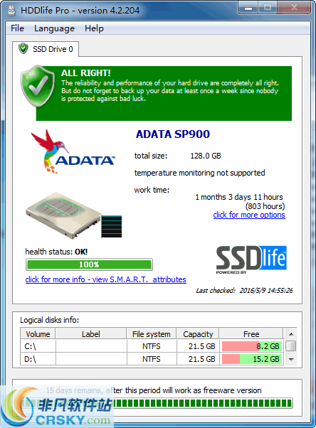 HDDlife Pro v4.2.210