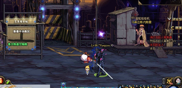 DNF阿尔托利亚猴子宠物改迷你saber补丁 v2.5