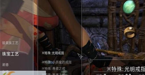 上古卷轴5创世纪服装MOD v2.6