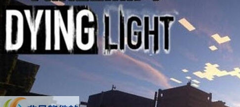 我的世界死亡之光跑酷地图存档 v2.4