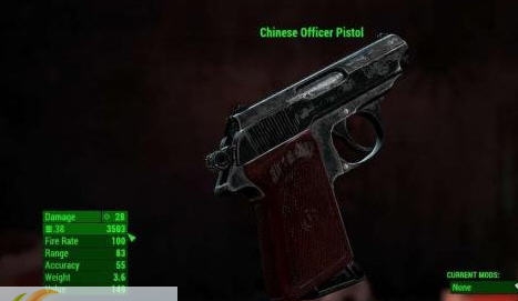 辐射4中国军官的手枪MOD v2.5