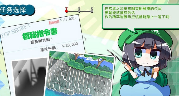 收集荷取金汉化补丁 婵犵數鍋為幑鍥疾閼碱剚顐芥繛宸簼閳锋牗銇勮箛鎾村剳妞ゆ劏鎳ｈ瀵板嫭绻濋崒銈呮v1.4