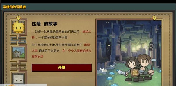 石炉汉化补丁 v16.8