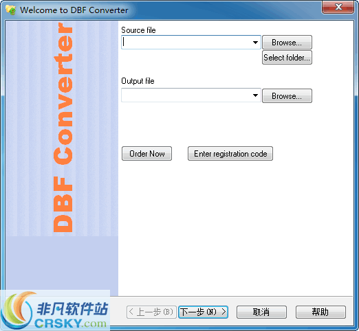 DBF Converter v6.23