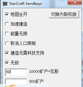 星际争霸助手 v11.9
