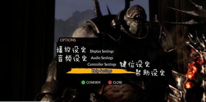 毁灭战士4预载版解锁补丁 v1.6