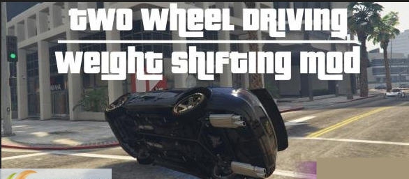 GTA5两轮驱动/重量转移MOD v2.7
