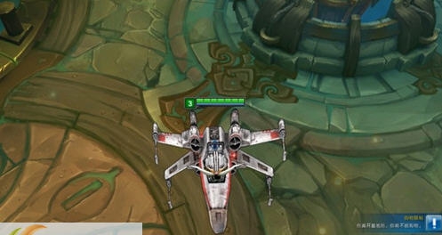 LOL星球大战X翼战机英勇投弹手自制皮肤 v2.6