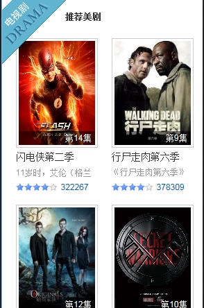 七汉影视电脑版 v1.7