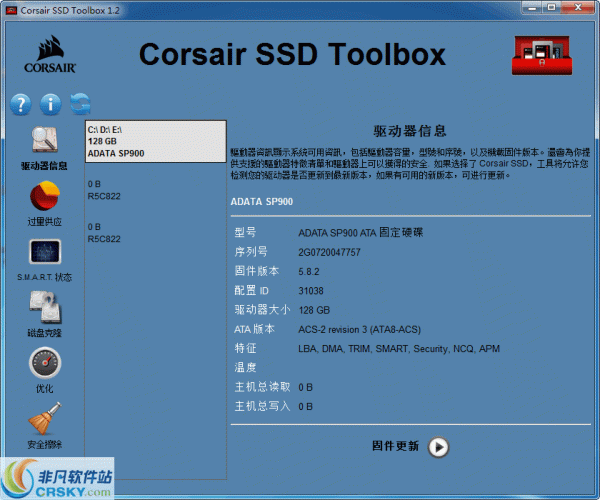 Corsair SSD Toolbox v1.2.4.11