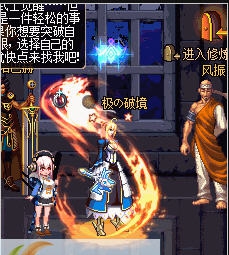 DNF女鬼剑剑宗站街特效修改百变小樱棒棒糖补丁 v2.5