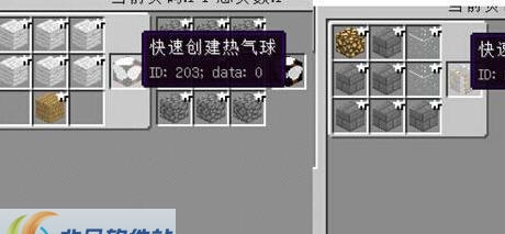 我的世界1.7.2一键建筑MOD v2.5