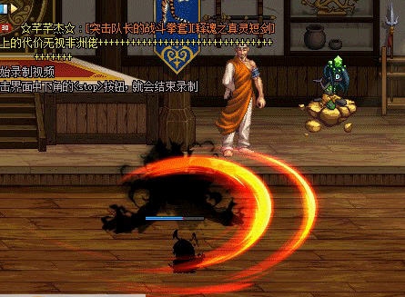 DNF16年春节宠物刘备改SD复仇者带特效补丁 v2.5