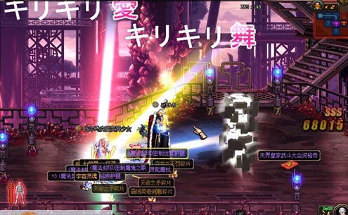 DNF愛史诗闪光补丁 v2.6