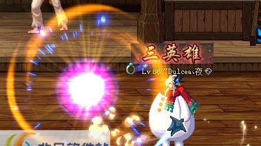 DNF16年春节宠物关羽改2015年春节宠物模型 v2.5