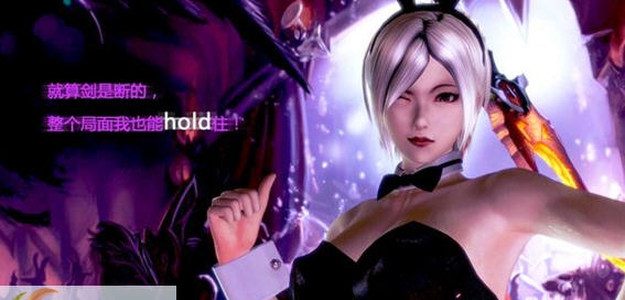 性感海滩4瑞文兔女郎皮肤mod v2.7