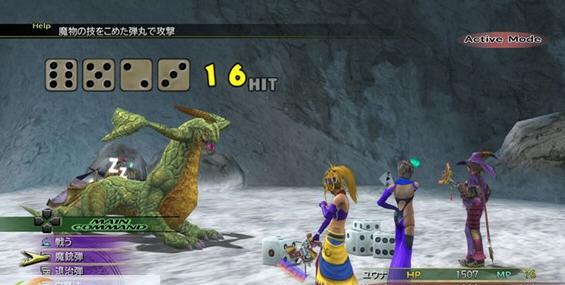 最终幻想10-2HD重制版VBF文件解包工具 v2.6