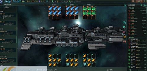 群星增加战巡航母无畏MOD v2.6