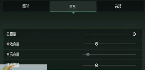 群星英文女生音效替换MOD v2.5