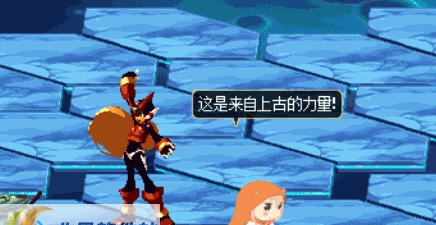 DNF男鬼剑改经典游戏角色洛克人zero补丁 v2.4