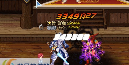 DNF鬼剑士剑魂剑神技能流心狂修改幻影狂补丁 v2.5