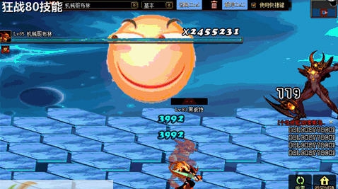 DNF鬼剑士红眼狂战80技能赤红蔷薇改滑稽补丁 v2.4