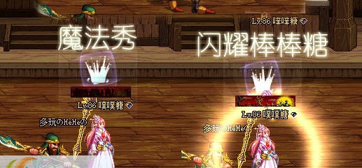 DNF女法师棒棒糖魔法秀效果修改补丁 v2.5