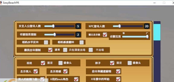 性感海滩4汉化插件补丁 v2.6