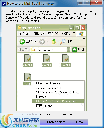 Mp3 To All Converter v1.37.6