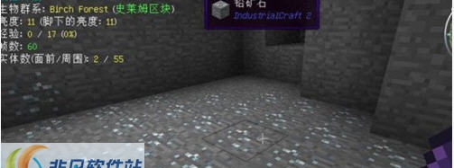 我的世界1.7.10自定义矿物生成MOD v2.6