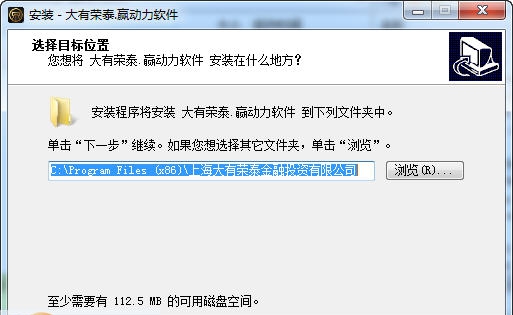 大有荣泰赢动力行情软件 v1.4