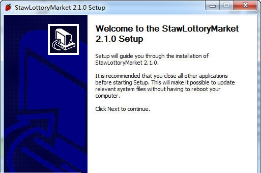 红草莓商场抽奖软件 v2.3