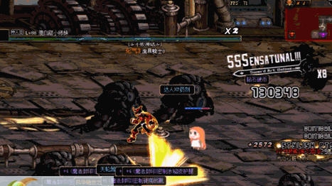 DNF瞎眼系列史诗光效改金色光柱补丁 v2.7