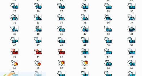 DNF地下城鼠标插图效果改枫之谷小手界面补丁 v2.6