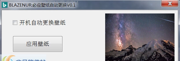 ChangePicture桌面壁纸自动更换 v0.9