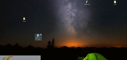 简易回收站(EasyBin) v1.0.5