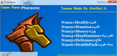 暴君六项修改器 v2.3