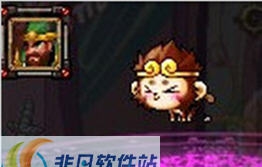 DNF2016年春节宠物关羽改猴年悟空宝宝补丁 v2.7