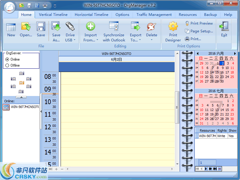 OrgScheduler LAN v7.7
