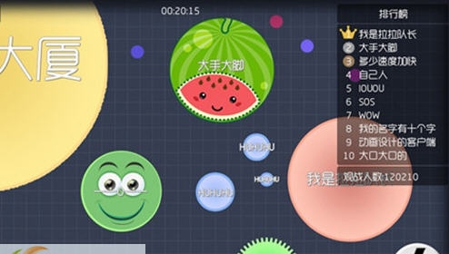 球球大作战无限棒棒糖皮肤全解锁存档 v2.8