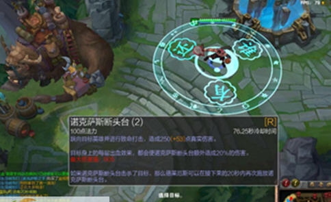 LOL诺克萨斯之手大灌篮全特效自制皮肤 v2.7