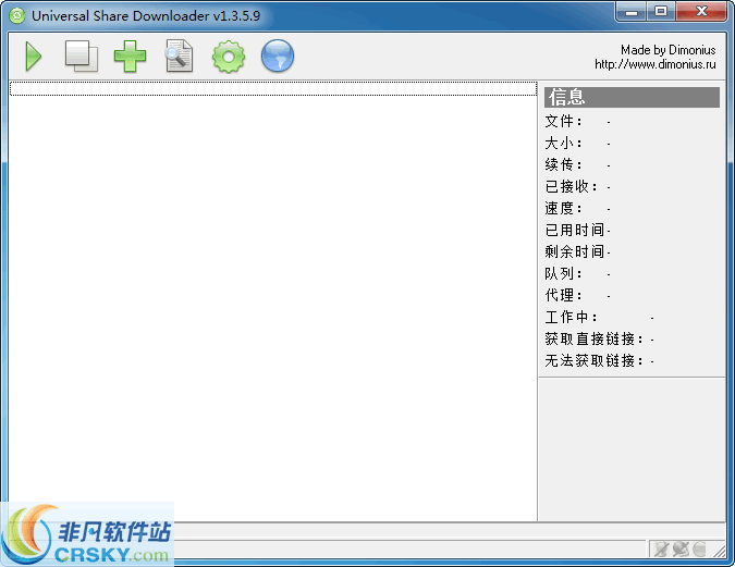 USDownloader v1.3.5.14
